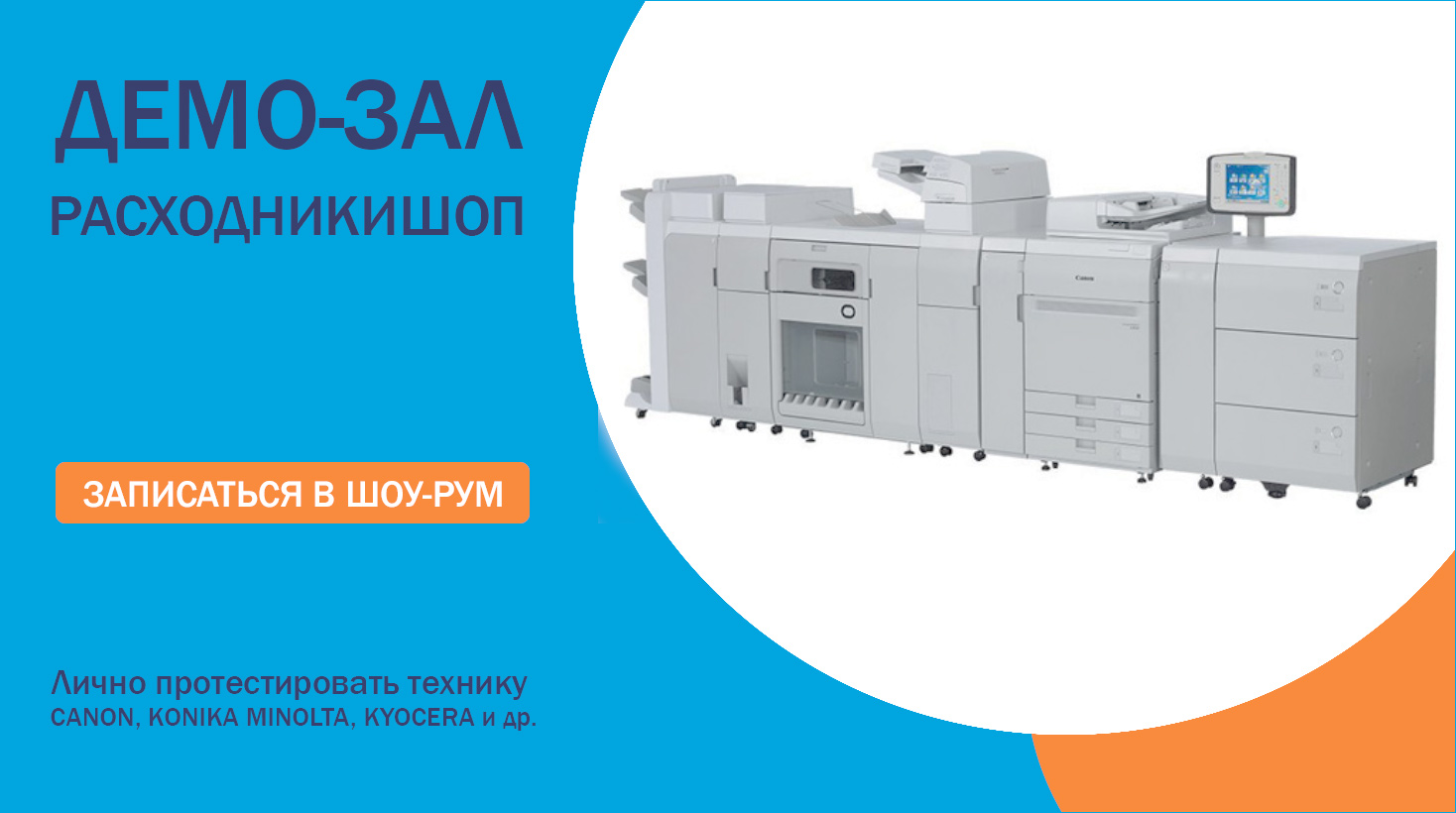 2 баннер в сл - Демозал