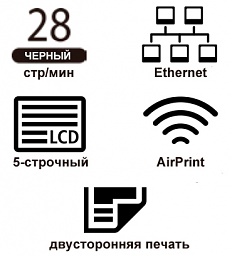 Основные свойства черно-белого принтера CANON i-SENSYS LBP162dw