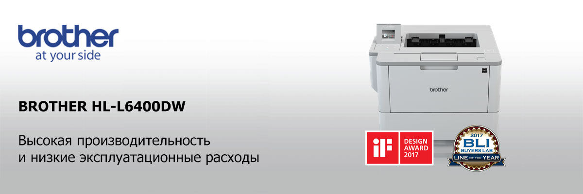 BROTHER-HL-L6400DW
