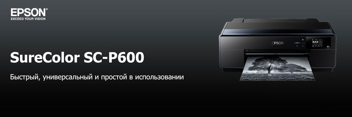 Epson SureColor SC-P600