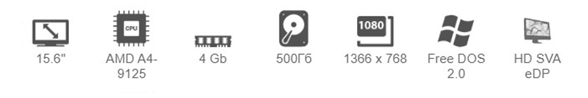 HP 255 G7 ноутбук