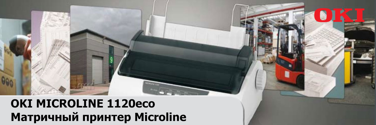 OKI MICROLINE 1120eco 