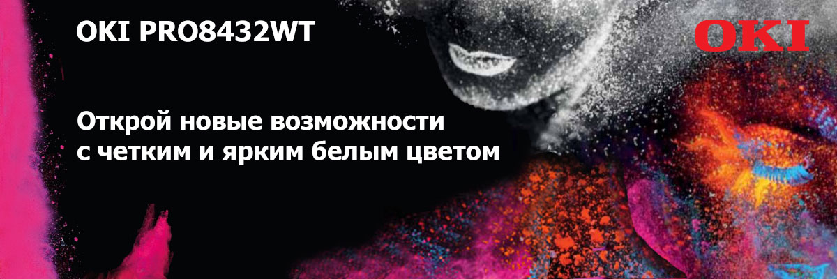 OKI PRO8432WT