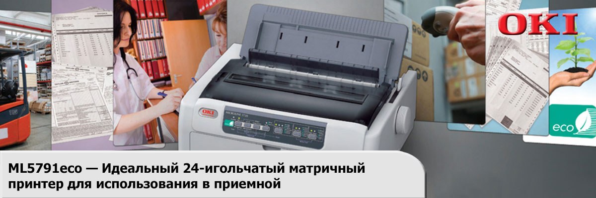 OKI MICROLINE 5791eco