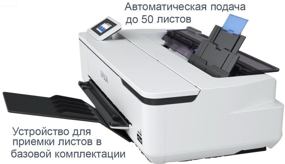 Широкоформатный принтер Epson SureColor SC-T5100N