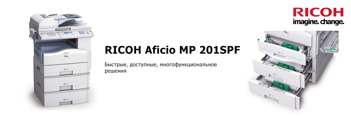 RICOH Aficio MP 201SPF
