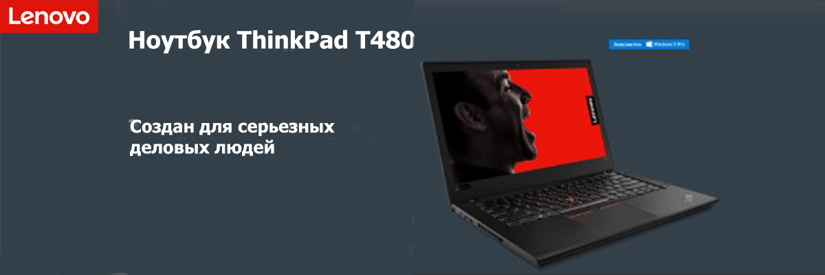 ThinkPad-T480