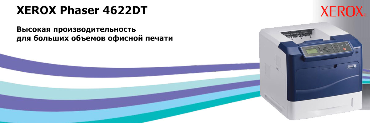 XEROX Phaser 4622DT