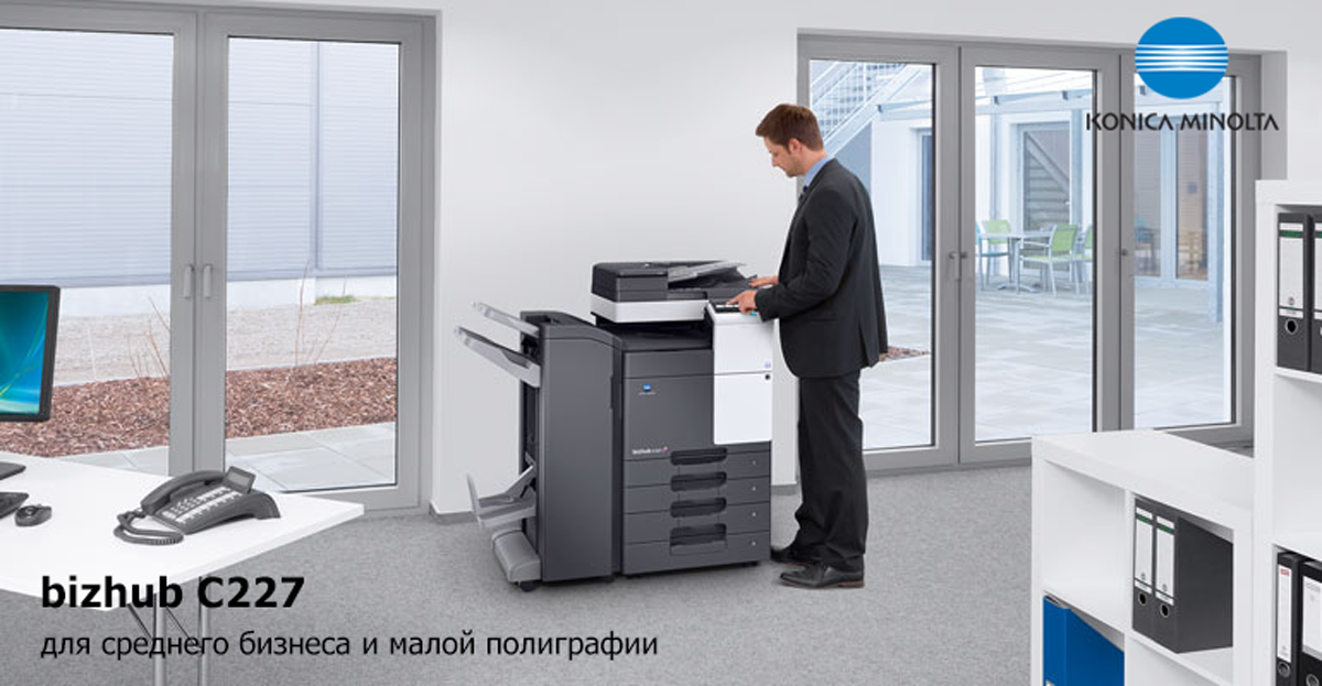 Konica Minolta bizhub C227