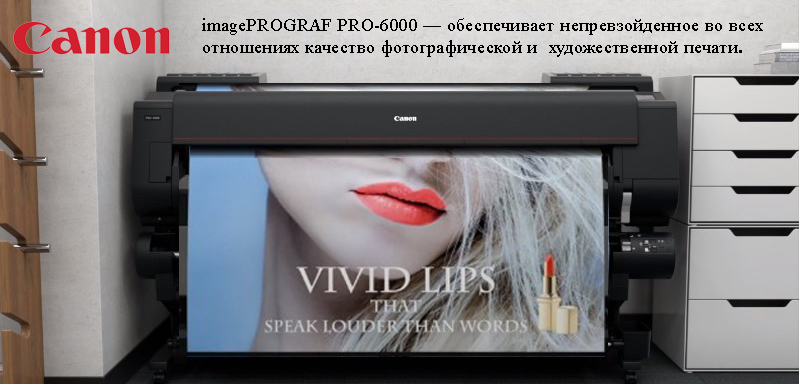 imagePROGRAF PRO-6000 