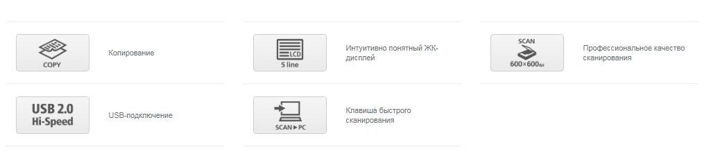 Технические характеристики CANON i-SENSYS MF231