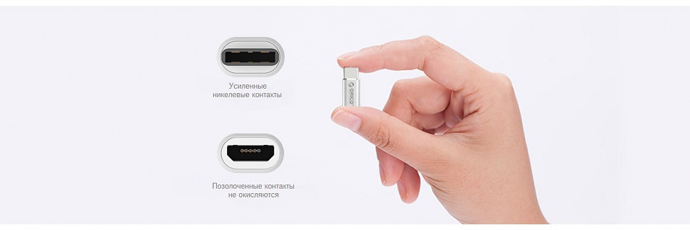 ORICO CTM1 легко носить с собой