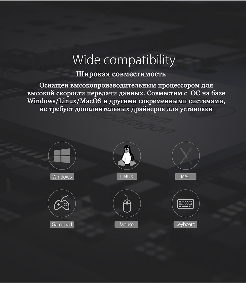 ORICO RC3A-SV совместимость с ОС