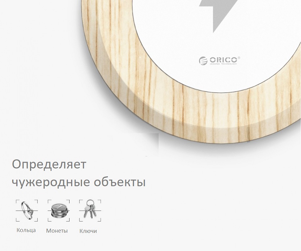 ORICO WOC1 умная зарядка