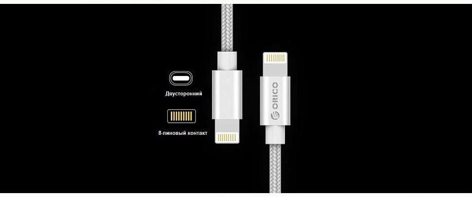 ORICO IDC-10 двусторонний разъём