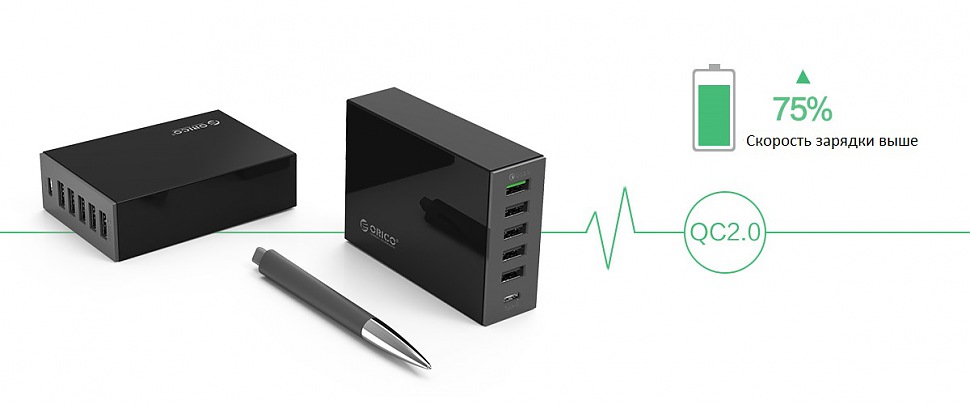 ORICO TSL-6U быстрая зарядка QC 2.0