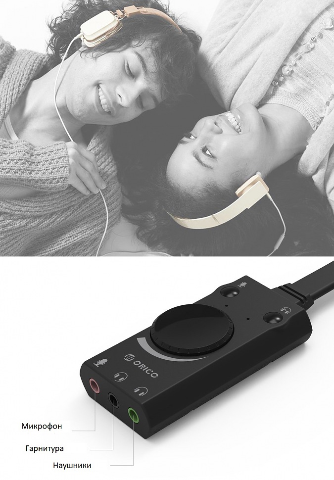 ORICO SC1 поделись музыкой