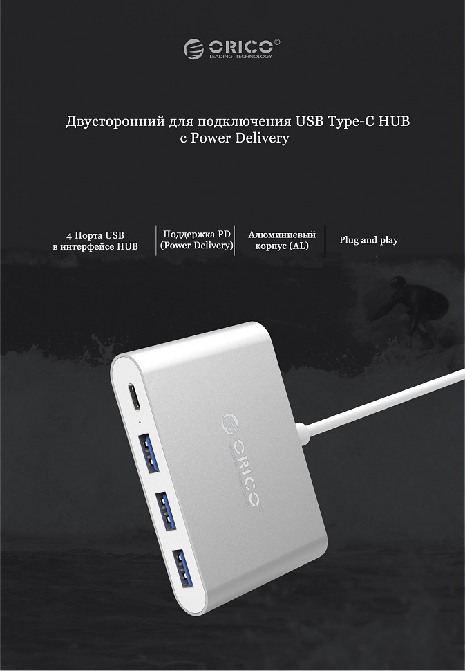 ORICO RC3A-SV двусторонний кабель USB Type-C