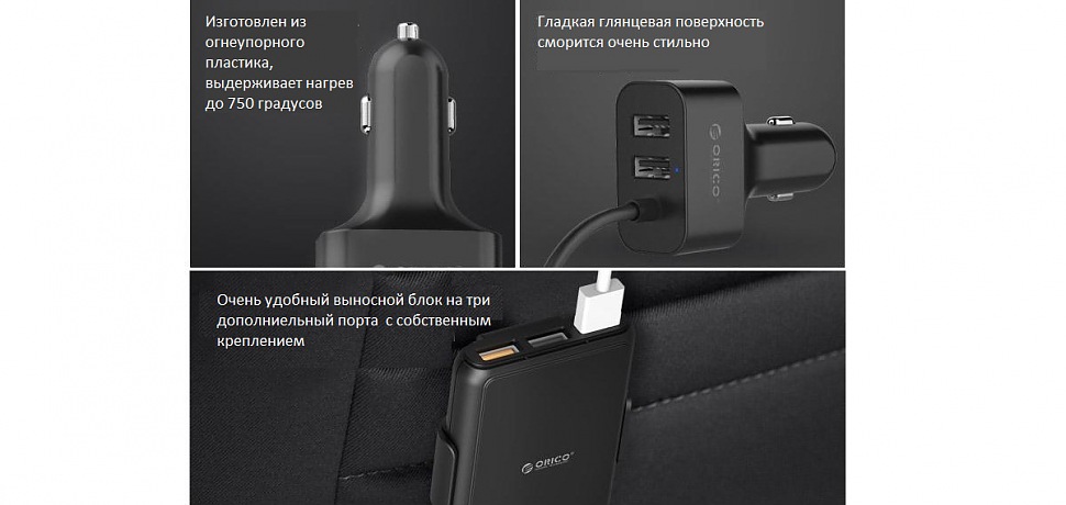 ORICO UCP-5P выносной блок на 3 порта