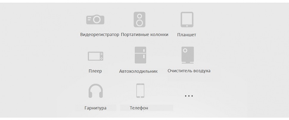 ORICO UCF-2U зарядка для любых устройств