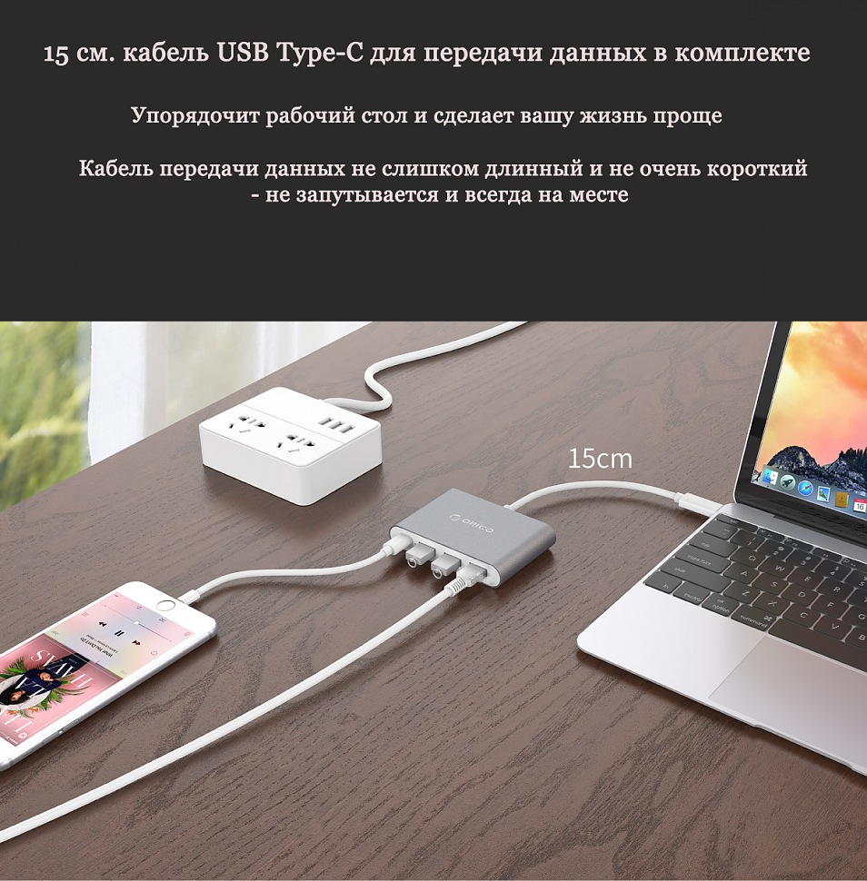 ORICO RC3A-SV кабель в комплекте