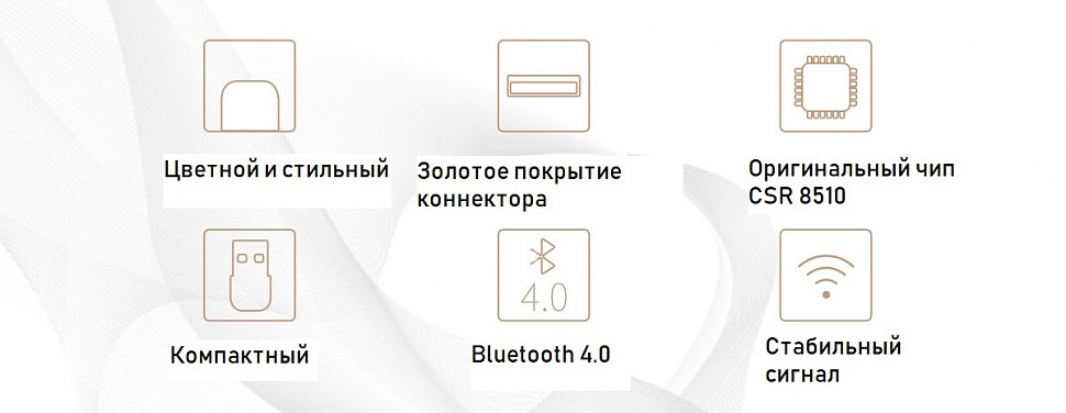 Bluetooth-адаптер ORICO BTA-403 преимущества