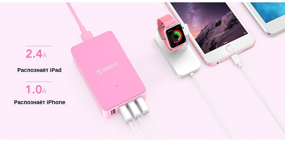 ORICO CSE-4U быстрая зарядка