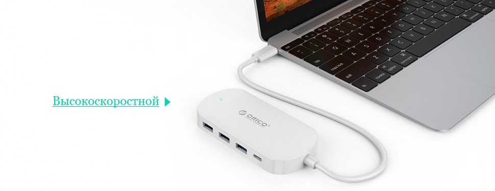 ORICO HCD1 высокая скорость передачи данных