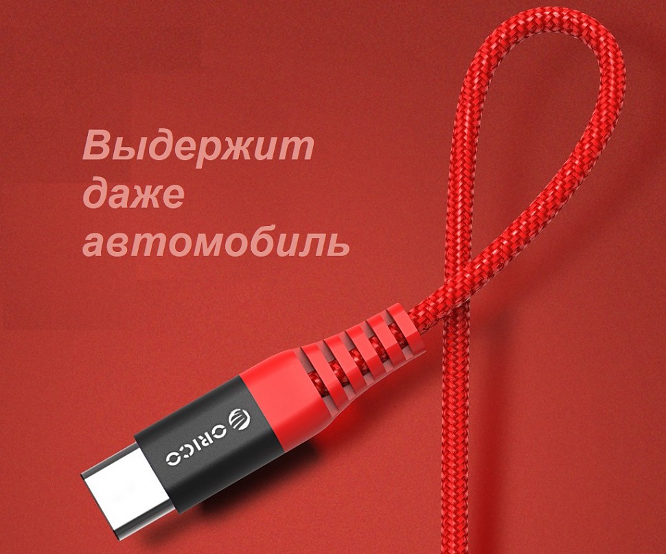 ORICO HTK-10 суперпрочный