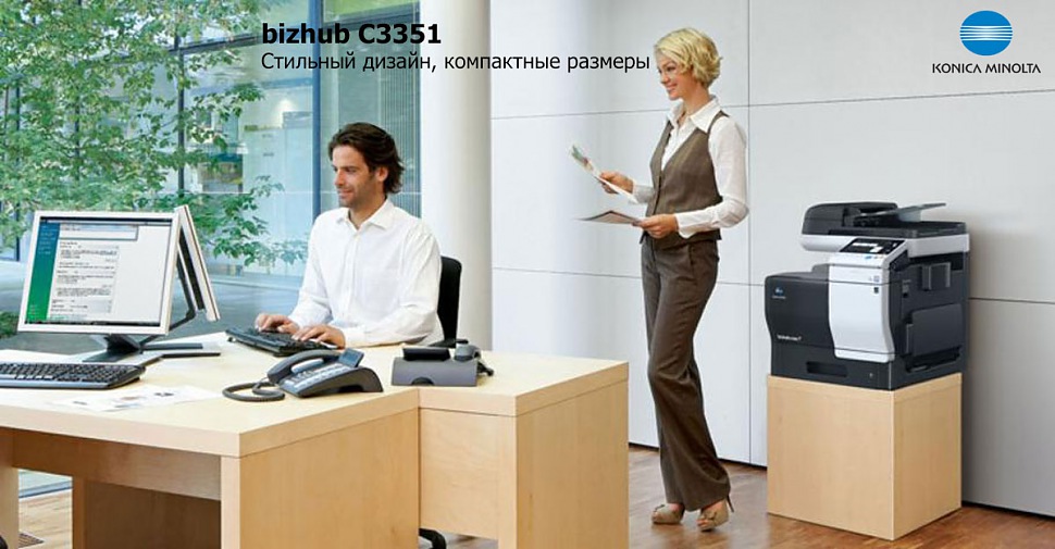 bizhub C3351