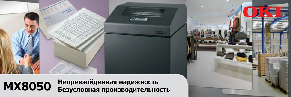 OKI MICROLINE MX8050