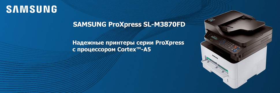 SAMSUNG ProXpress SL-M3870FD