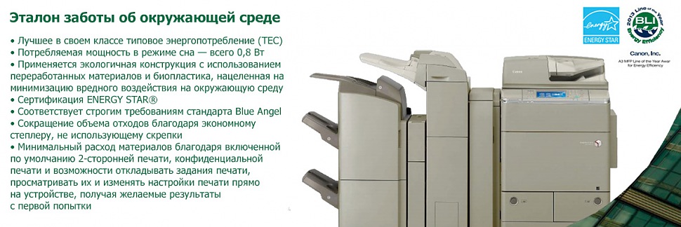 Новые стандарты экологической ответственности