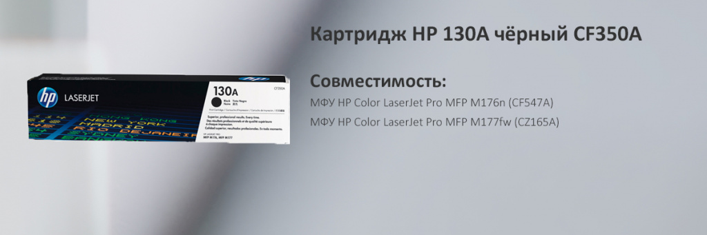 CF350A.jpg