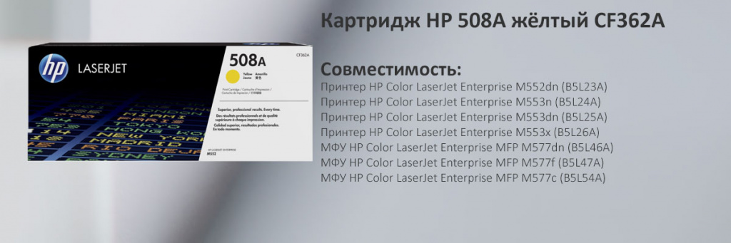 CF362A.jpg