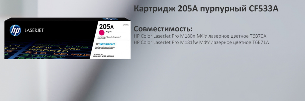 CF533A.jpg CF533A.jpg