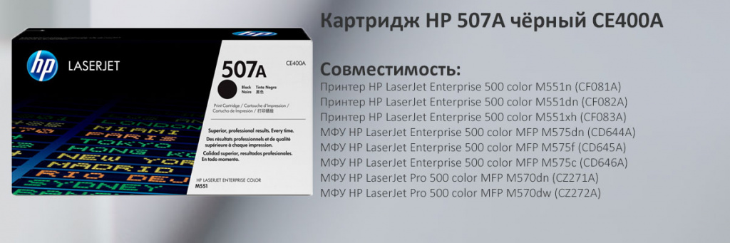 CE400A.jpg CE400A.jpg