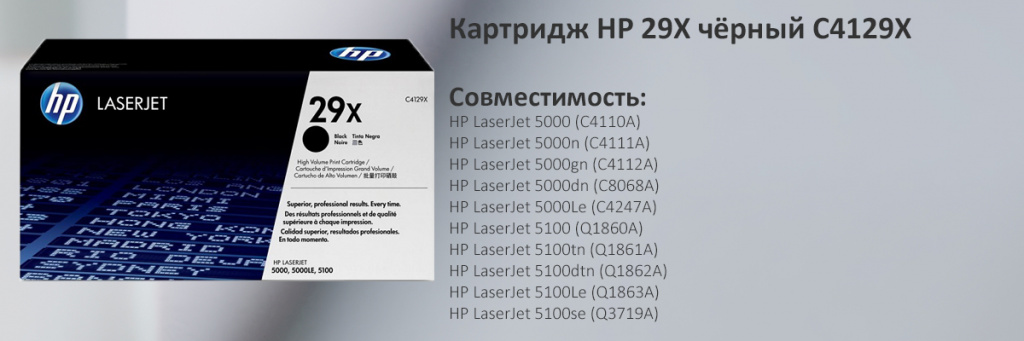 C4129X.jpg
