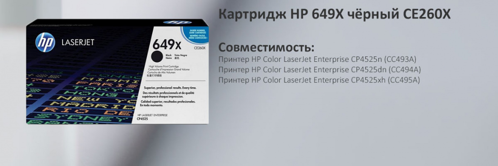 CE260X.jpg
