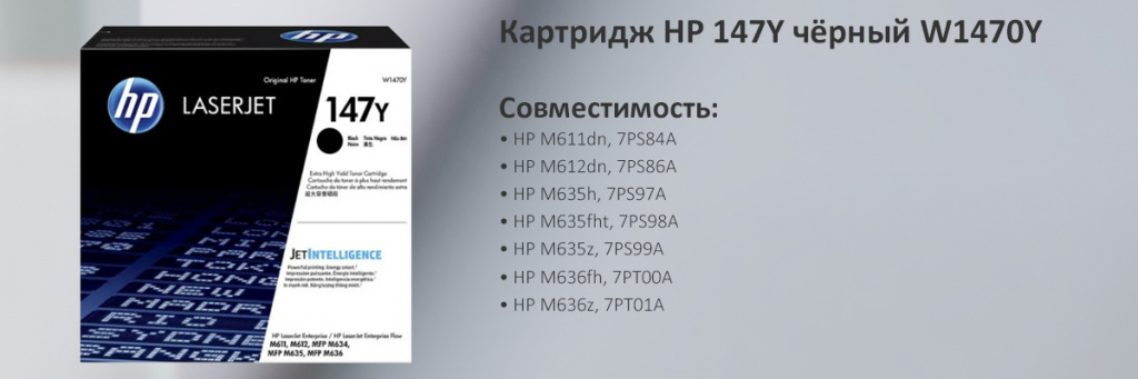 W1470Y.jpg