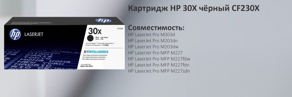 CF230X.jpg