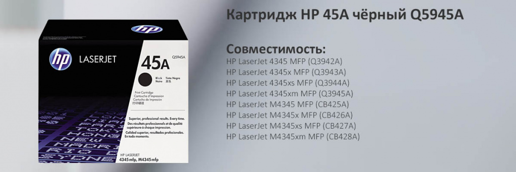 Q5945A.jpg