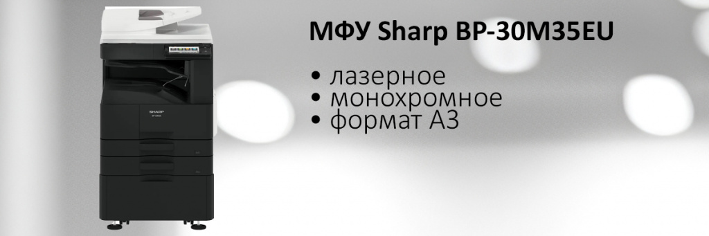 BP30M35EU.jpg