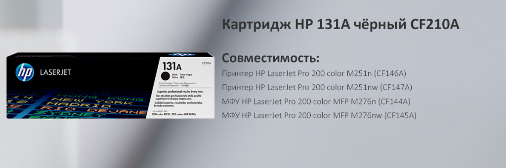 CF210A.jpg CF210A.jpg