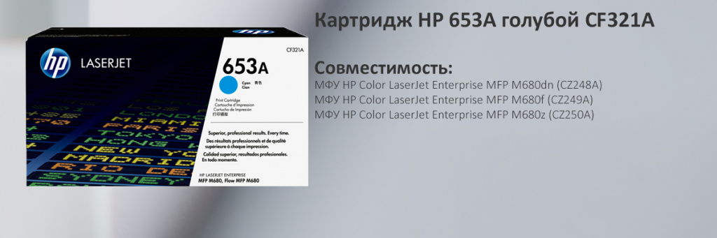 CF321A.jpg