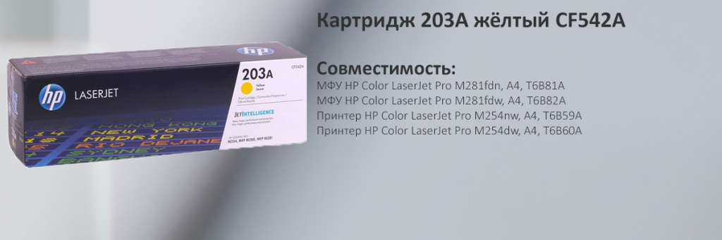 CF542A.jpg
