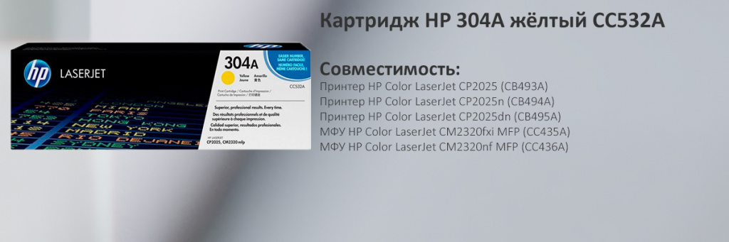 CC532A.jpg
