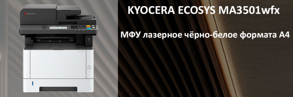 MA3501wfx_1_27_11_25_IL.jpg MA3501wfx_1_27_11_25_IL.jpg