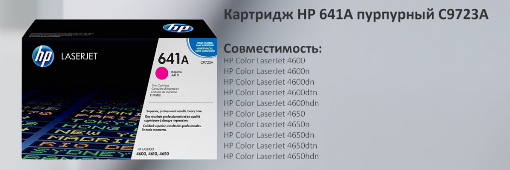 C9723A.jpg C9723A.jpg