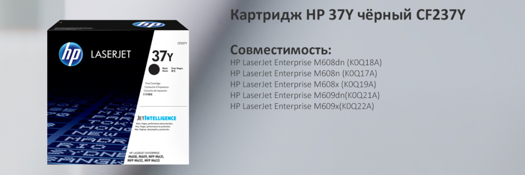 CF237Y.jpg